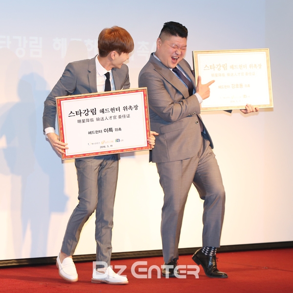 ('스타강림' 강호동, 이특(사진=권영탕 기자 sorrowkyt@)