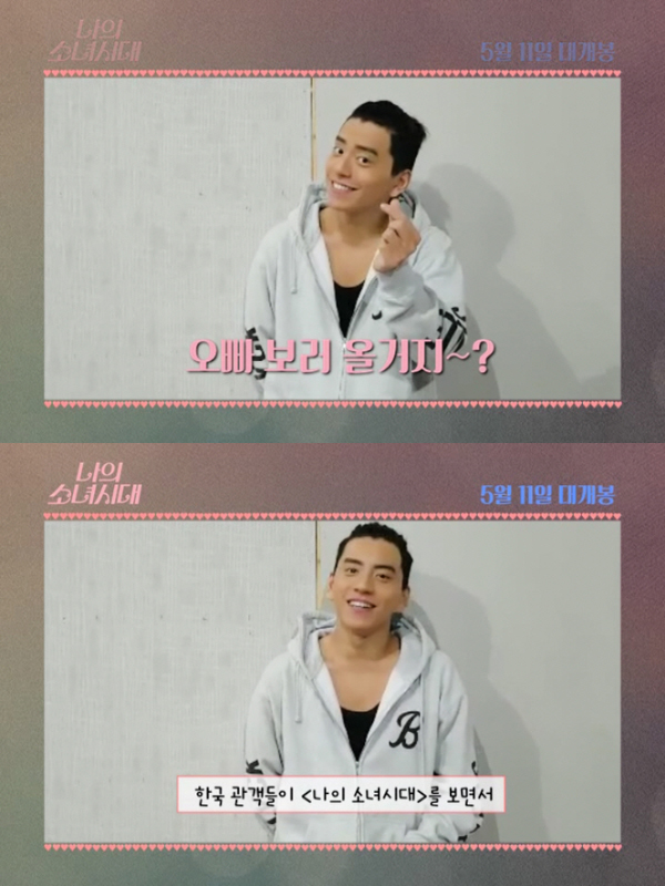 (사진=오드 제공)