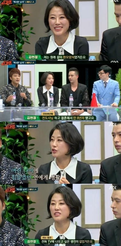 ▲'슈가맨' 스페이스A(사진=JTBC '투유프로젝트- 슈가맨' 캡처)