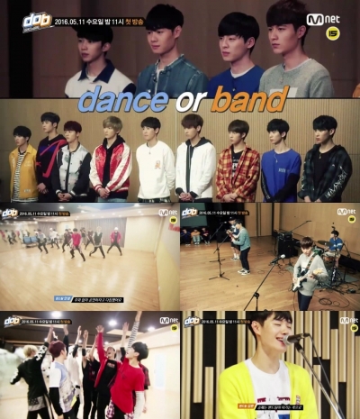 ▲Mnet 'd.o.b'(사진=FNC엔터테인먼트)