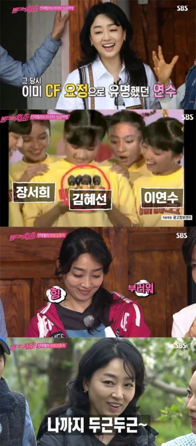 ▲'불타는 청춘'에 출연한 원조 하이틴 스타 이연수(사진=SBS '불타는 청춘' 이연수 캡처)