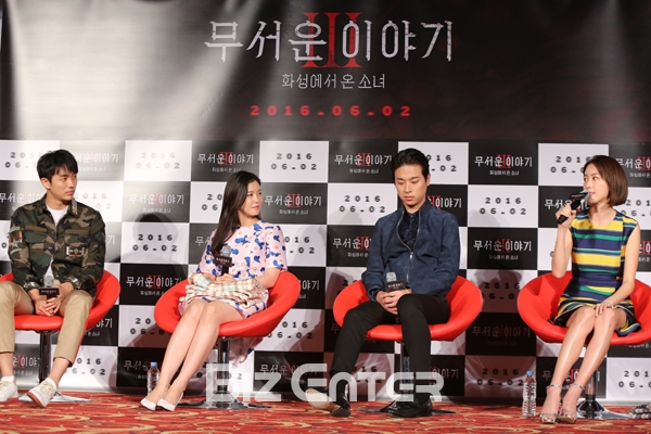 (사진=권영탕 기자)