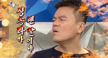 ▲라디오스타 박진영(사진=MBC)
