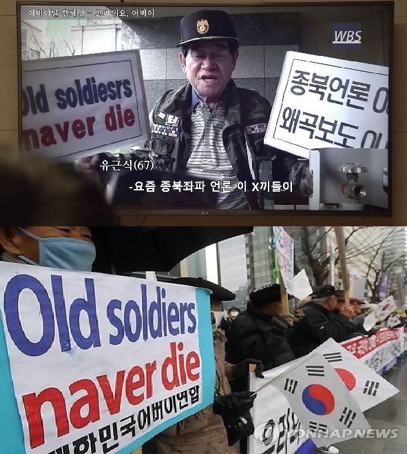 (사진=유병재 페이스북(위)/연합뉴스(아래))