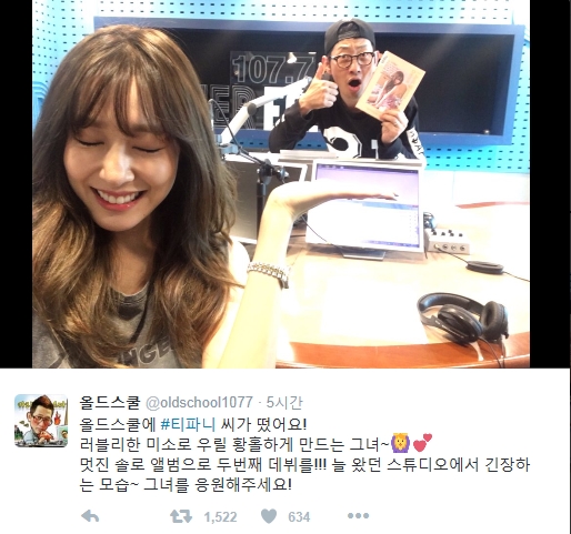 (출처=SBS '김창렬의 올드스쿨' 공식 트위터 캡처)