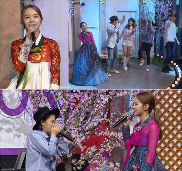 ▲어서옵SHOW 송소희(사진=KBS)