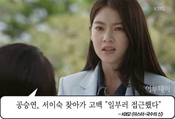 (출처=kbs2)