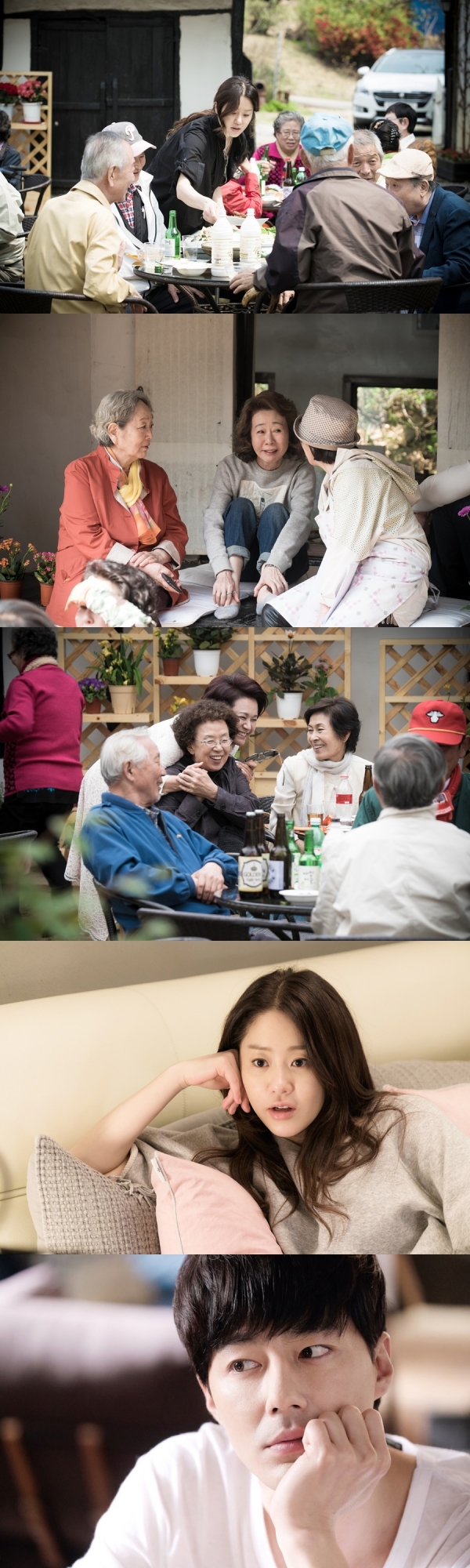 ▲'디어 마이 프렌즈'(사진= tvN)