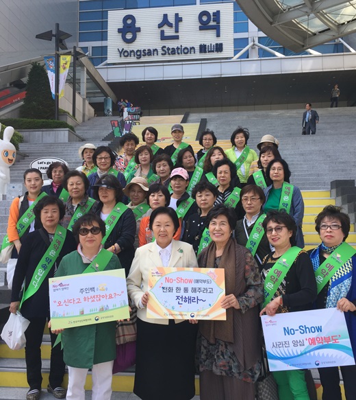 ▲한국여성단체협의회