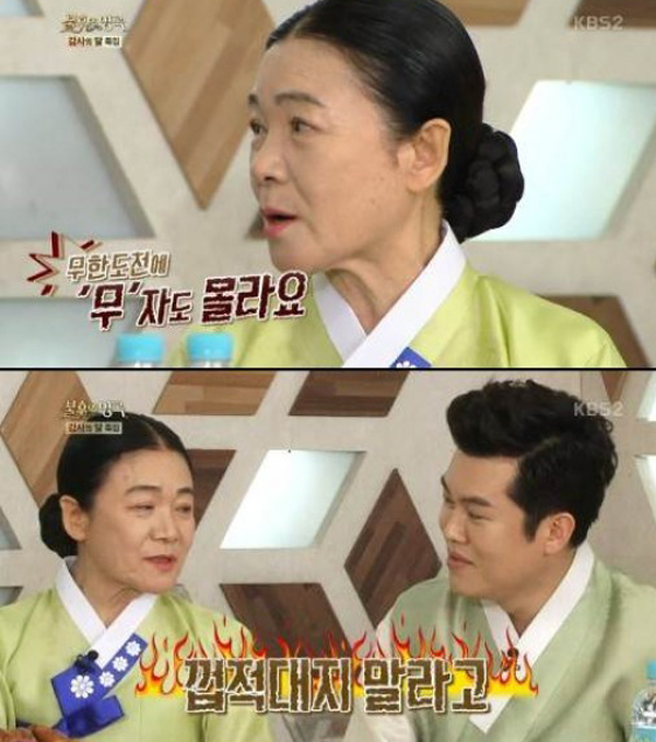 ▲'불후의 명곡' 안숙선(사진=KBS)