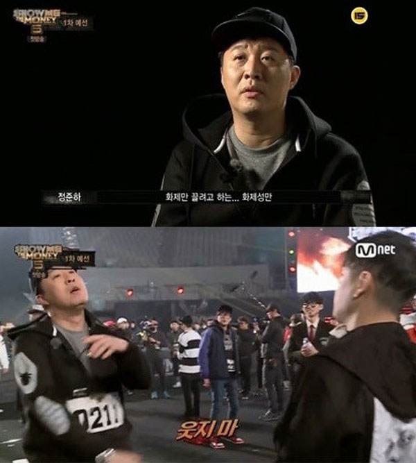 ▲'쇼미더머니5' 정준하가 "웃지마"로 시작한 랩으로 눈길을 끌었다.(사진=Mnet)