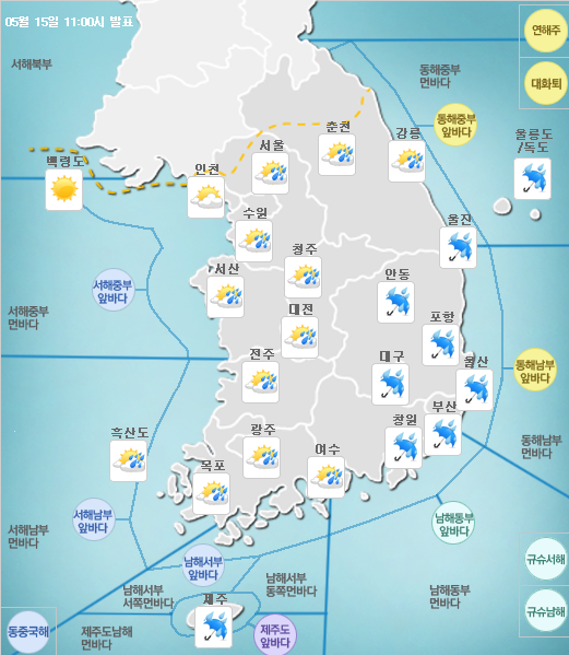 (출처=기상청)