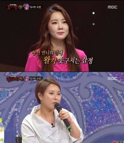▲달샤벳 수빈과 신봉선(사진=MBC '복면가왕')