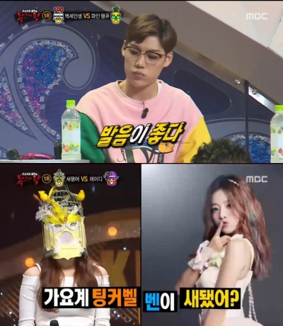 ▲장이정과 새됐어(사진=MBC '복면가왕')