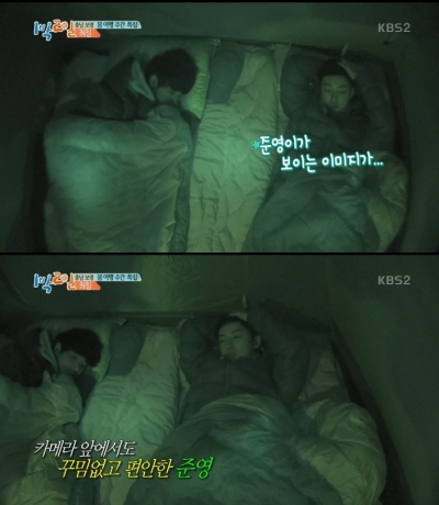 ▲정준영과 윤시윤(사진=KBS2 '1박 2일')