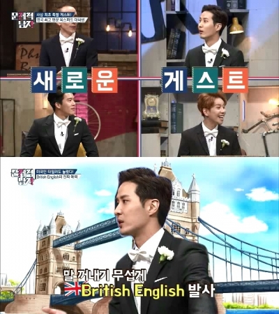 ▲'뇌섹시대-문제적남자'(사진=tvN)