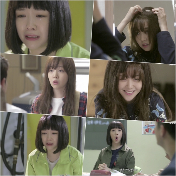 ▲'미녀 공심이'(사진=SBS)