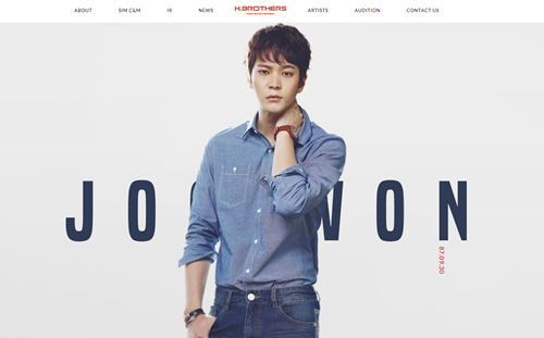 (출처=화이브라더스 홈페이지 캡처)