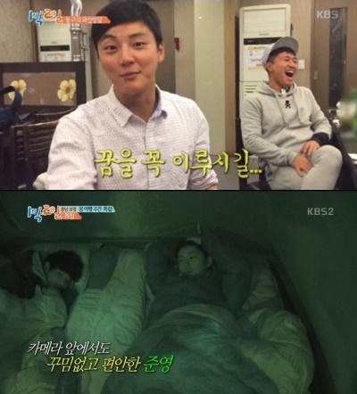 ▲윤시윤(사진=KBS2 '1박 2일')