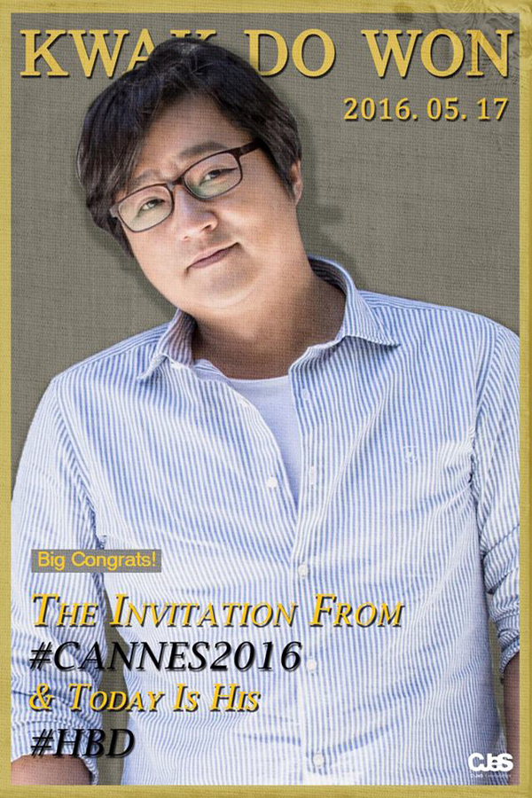 ▲영화 '곡성'이 칸 영화제에 초대되며 배우 곽도원-장소연 커플이 17일 인천공항에서 출국했다.(사진=페이스북)