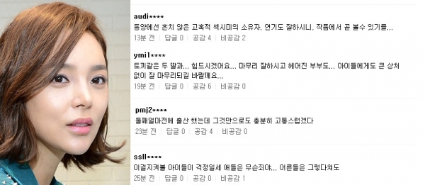 (출처=뉴시스/ 네이버 포털 사이트 실시간 검색 캡처)