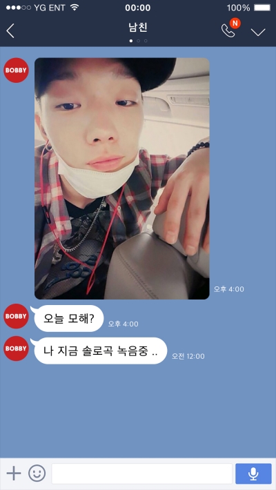 ▲아이콘 바비(사진=YG엔터테인먼트)