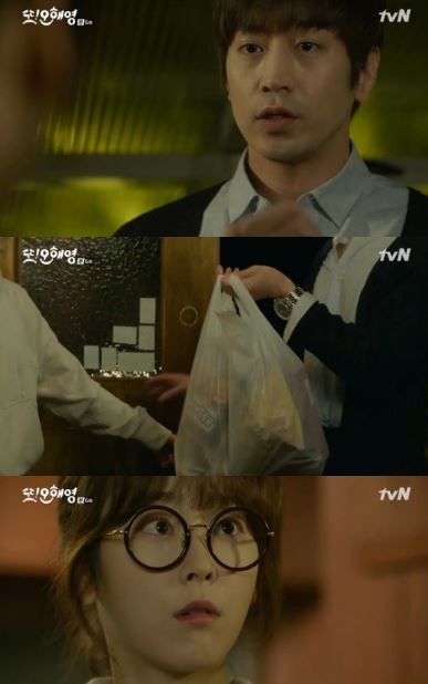 (사진=tvN '또 오해영' 방송화면 캡처)