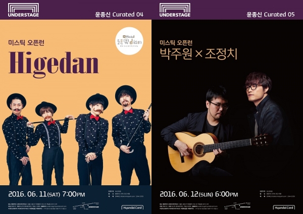 ▲미스틱 오픈런(사진=미스틱엔터테인먼트)