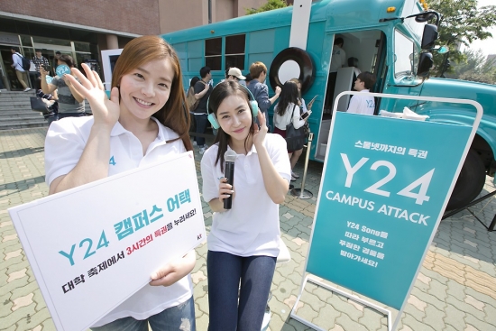 ▲

KT는 만 24세 이하 전용 상품인 ‘Y24 요금제’가 출시 2달 만에는 가입자가 10만명을 넘어섰다고 18일 밝혔다.

(사진제공= KT)
