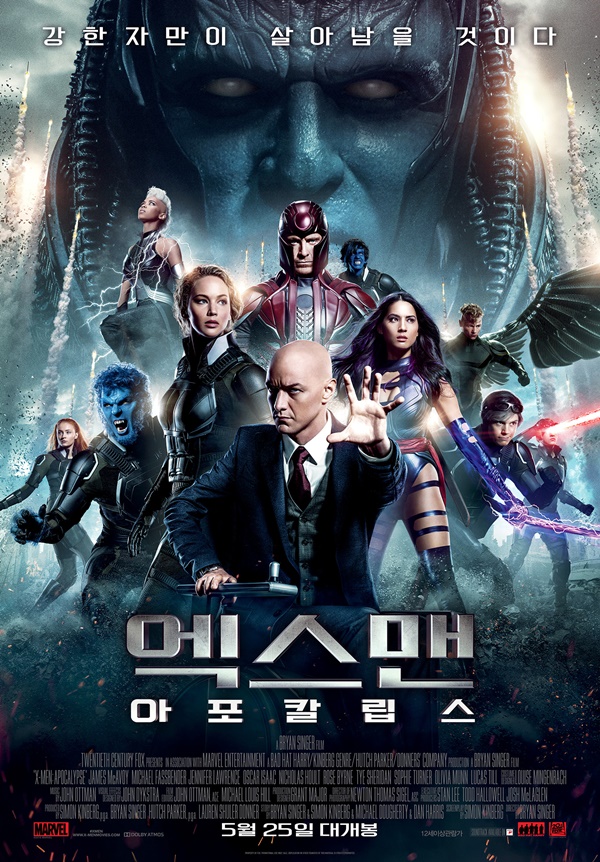 ▲'엑스맨: 아포칼립스' 포스터(사진=이십세기폭스코리아)