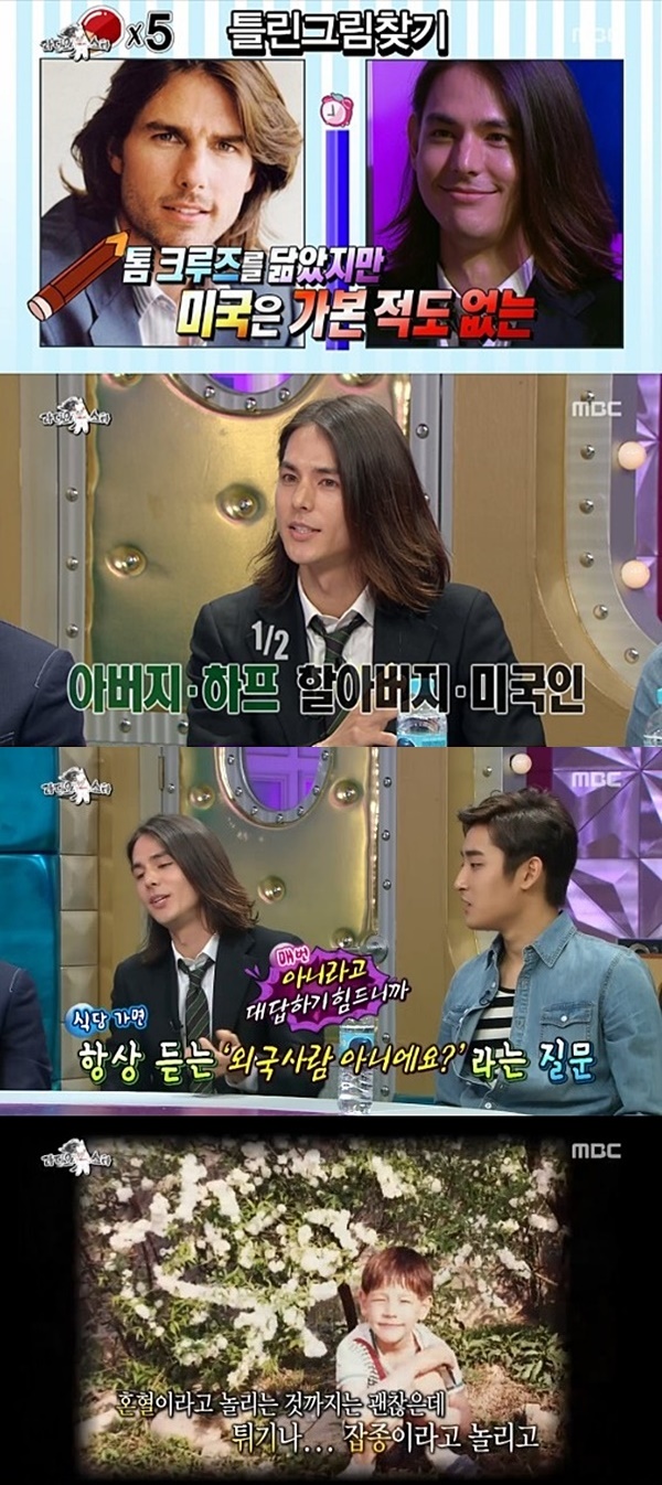 ▲'라디오스타'에 출연한 배우 이현재(사진=MBC '라디오스타' 이현재 캡처)