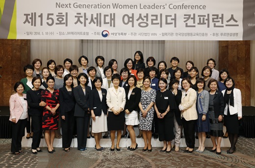 ▲WIN(Women In Innovation)이 18일 오후 서울 서초구 JW메리어트 호텔에서 제15회 차세대 여성리더 콘퍼런스를 개최한 뒤 단체사진 촬영을 하고 있다. 이번 콘퍼런스는 ‘커리어(Career·경력)’를 주제로 했으며, 국내외 기업 여성 임원 40여 명과 200여명의 재직여성이 참석했다.  