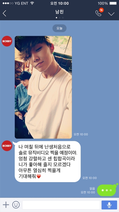 ▲그룹 아이콘 바비, 솔로 출격 티저(사진=YG엔터테인먼트)