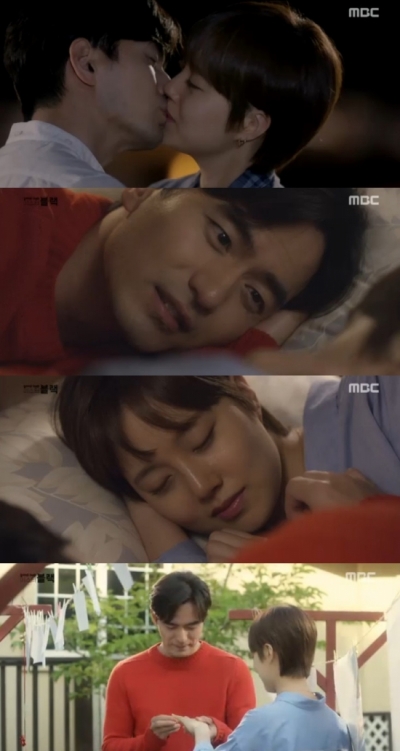 ▲'굿바이 미스터 블랙'(사진=MBC)
