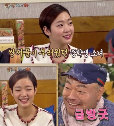▲'해피투게더3'(사진=KBS2)