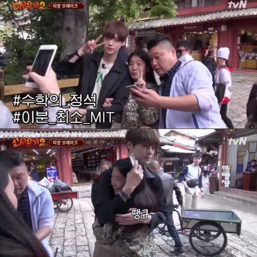 ▲'신서유기2' 안재현(출처=tvN '신서유기2' 영상 캡처)