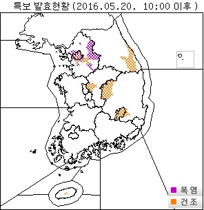 (출처=기상청 홈페이지)