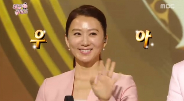 ▲'무한도전' 김희애(사진=MBC)