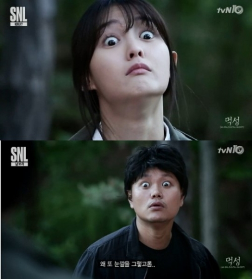 ▲남보라(사진= tvN)