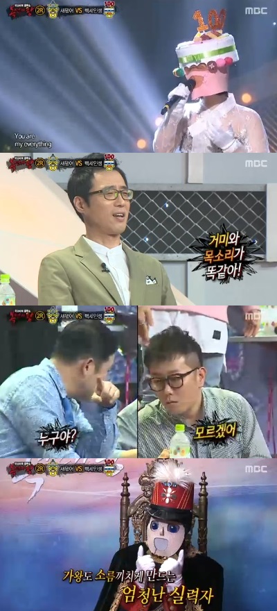 (사진=MBC '일밤 - 복면가왕' 캡처)