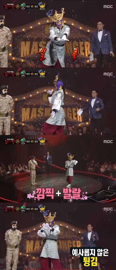 (사진=MBC '일밤 복면가왕' 램프의 요정 캡처)