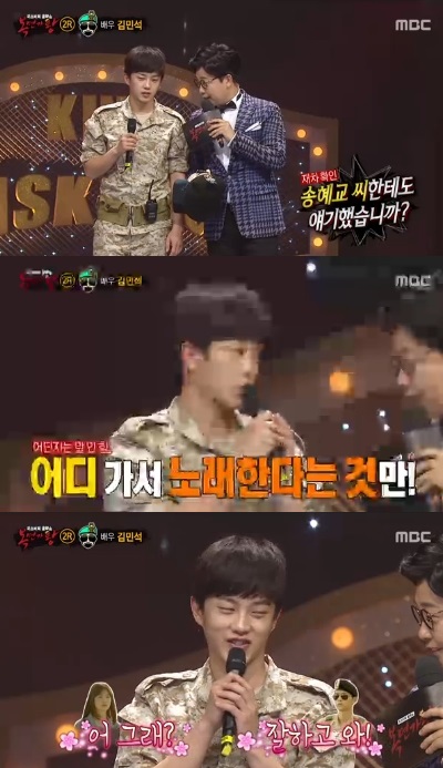 ▲'복면가왕' 새됐어 가면으로 출연한 배우 김민석(사진=MBC '일밤 복면가왕' 김민석 캡처)