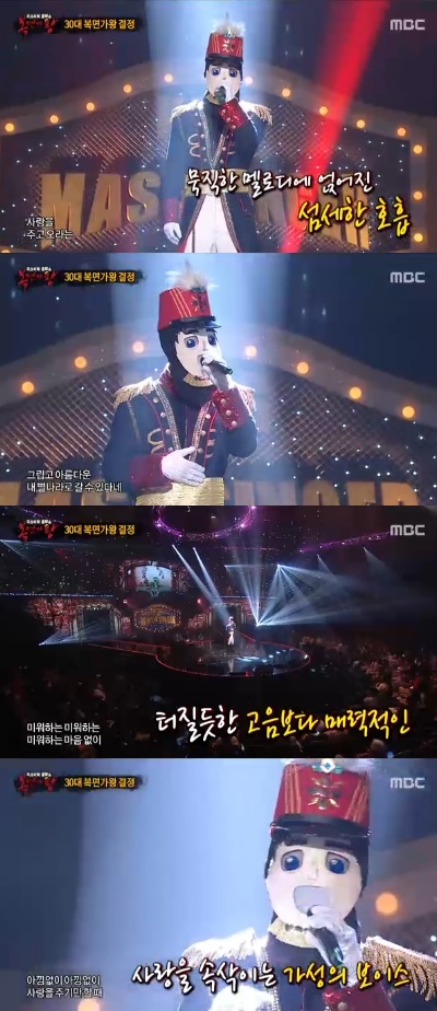 ▲국카스텐 보컬 하현우로 추정되고 있는 '복면가왕' 우리동네 음악대장(사진=MBC '일밤 복면가왕' 음악대장 무대 캡처)
