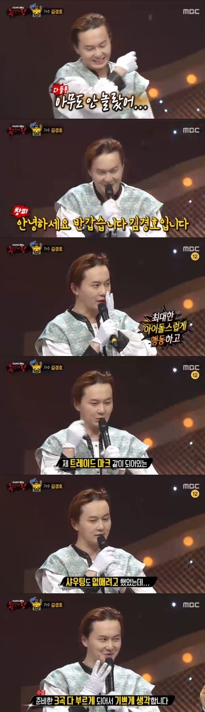 (사진=MBC '일밤 복면가왕' 김경호 캡처)