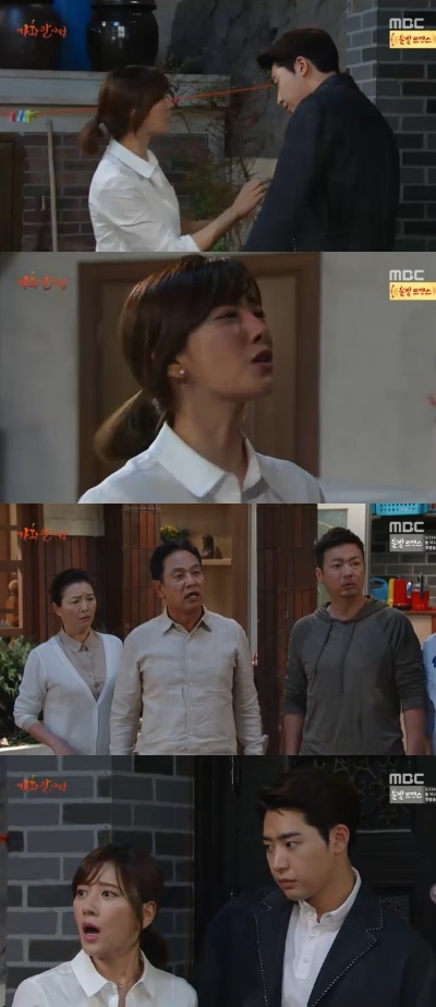 (사진=MBC 일일드라마 '가화만사성' 캡처)