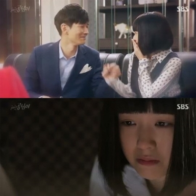 (사진=SBS 주말드라마 '미녀 공심이' 캡처)