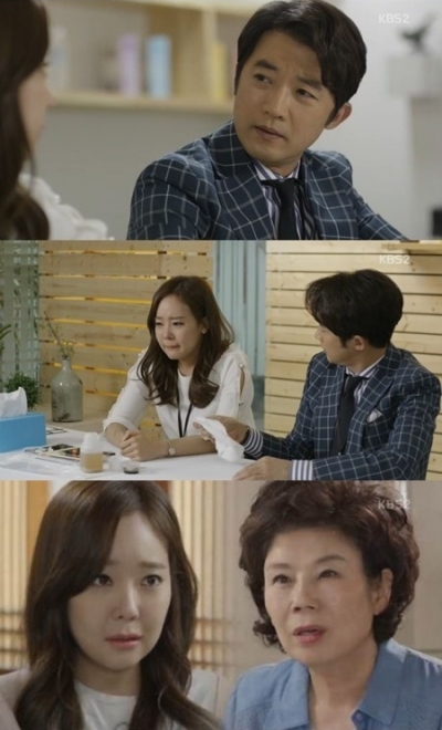 ▲'아이가 다섯'(사진=KBS2)