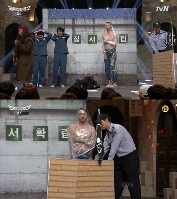 ▲논란으로 인해 출연 중이던 tvN '코미디 빅리그'에서 분량이 편집된 개그맨 유상무(사진=tvN '코미디 빅리그' 유상무 출연분 캡처)