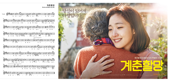 (사진=(주)콘텐츠 난다긴다)