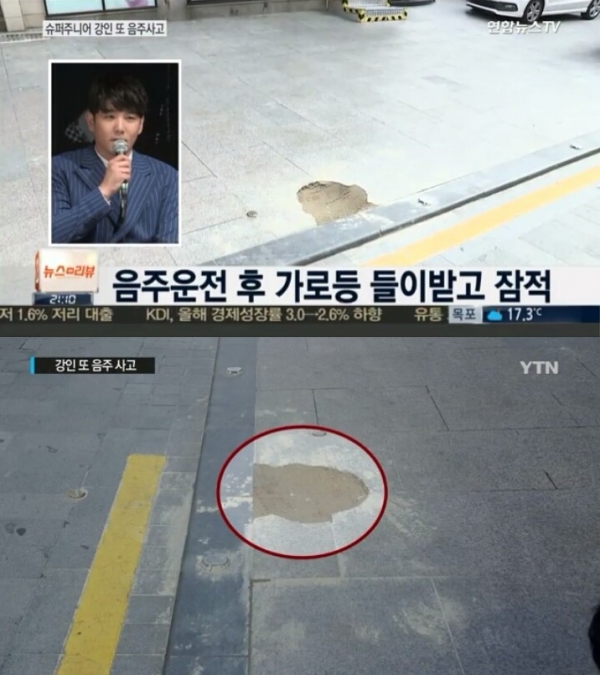 ▲강인 음주운전 사고 현장(사진=연합뉴스TV 캡처)